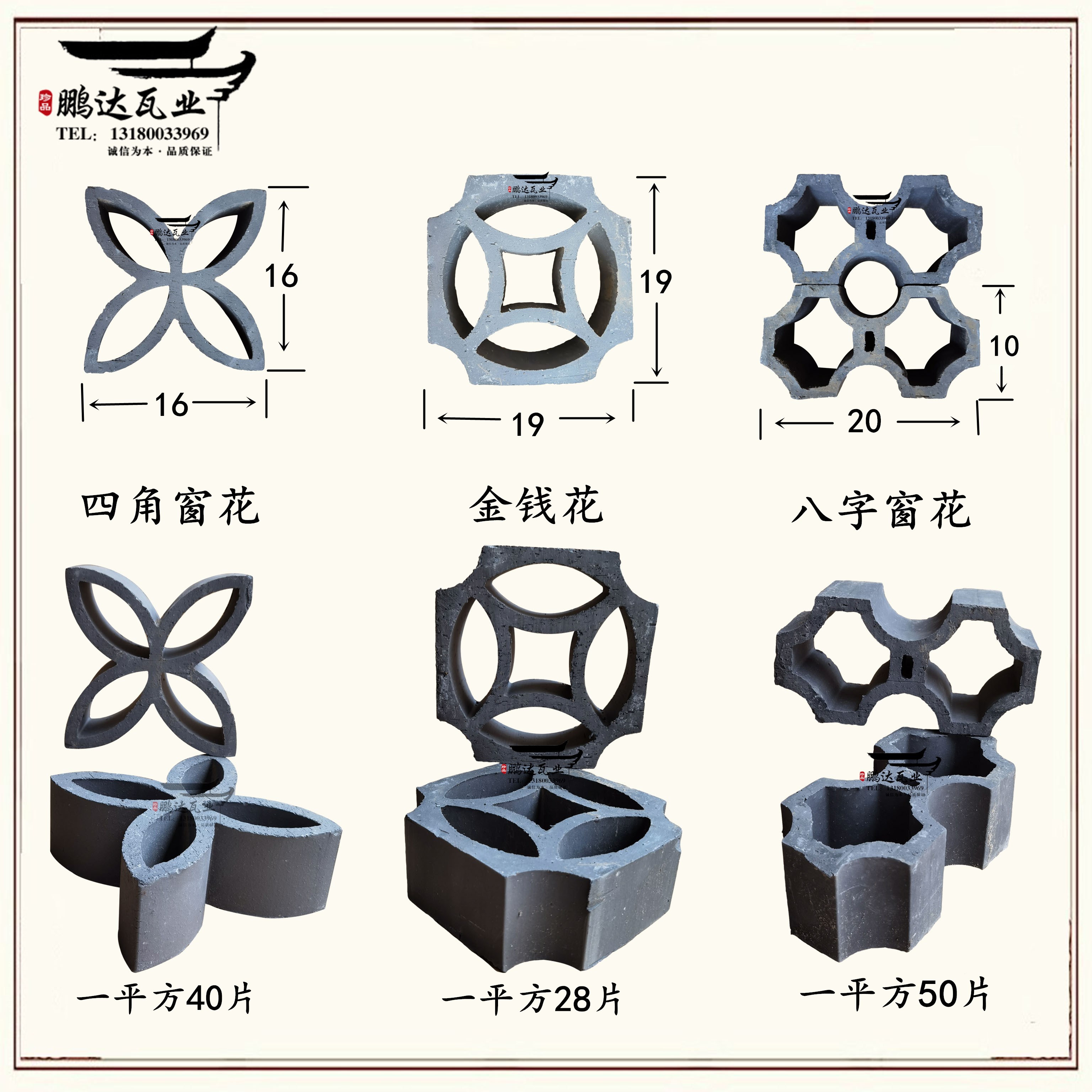 Blue tile semicircle mosaic tile copper coin four-leaf clover eight-character window flower tile partition decoration hollow tile vertical tile floor