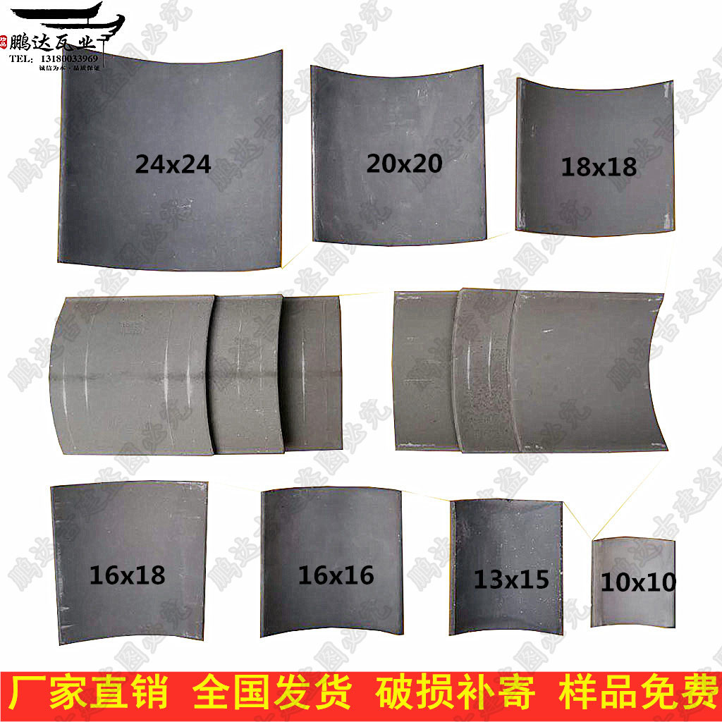 緑色のタイル、アンティークタイル、小さな緑色のタイル、回族の庭の屋根瓦、壁タイル、灰色のタイル、黒色のタイル