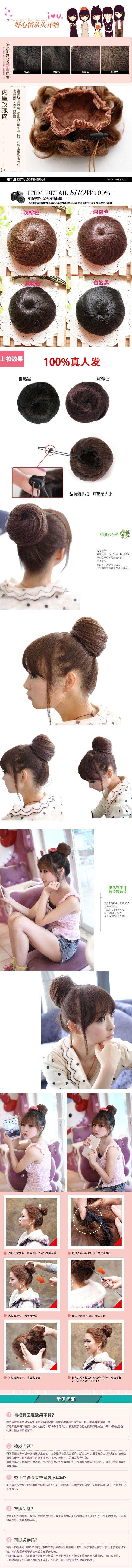 Extension cheveux - Chignon - Ref 247580 Image 3