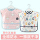 Baby baby eating smock bib waterproof anti-dirty thin long-sleeved children's apron kindergarten painting reverse dressing