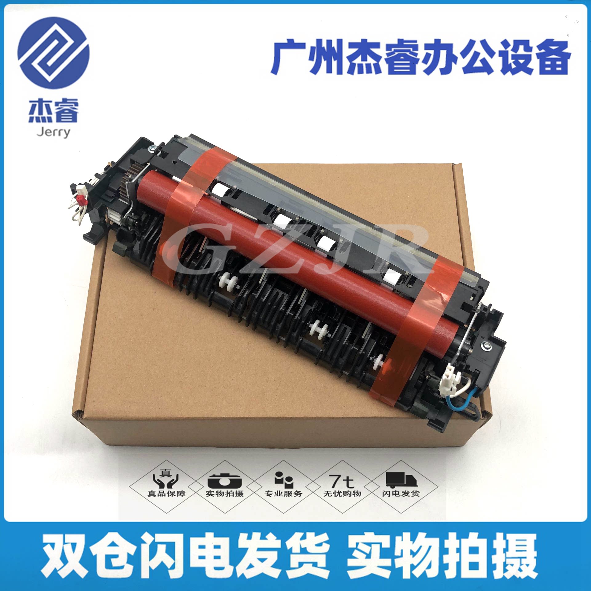 Applicable 3140 3140 3150 3150 9330 3170 9020 9020 9140 9340 Fixer heating components
