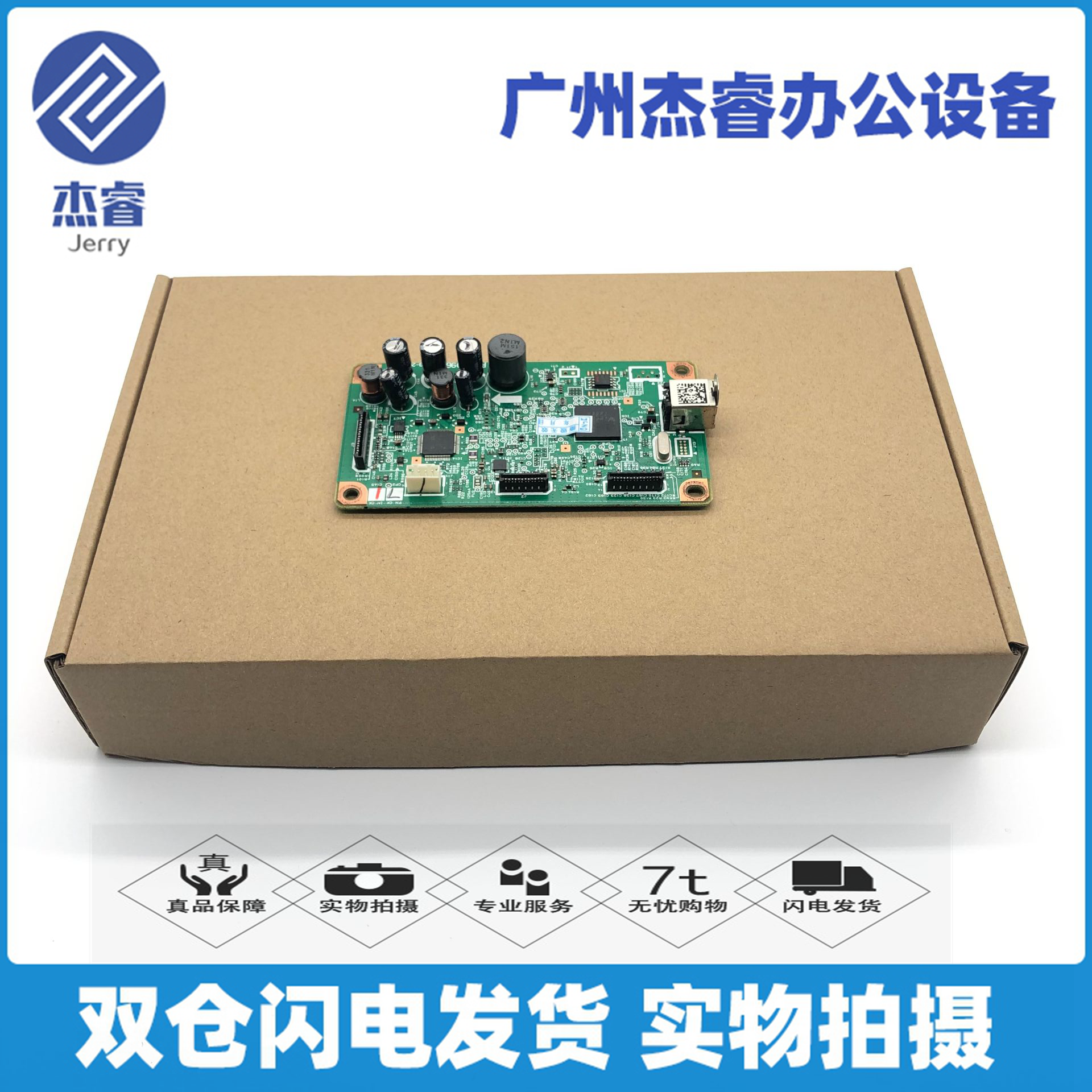 Canon MF3010 226 243d 244DW 236 motherboard MF3010All motherboard usb interface board