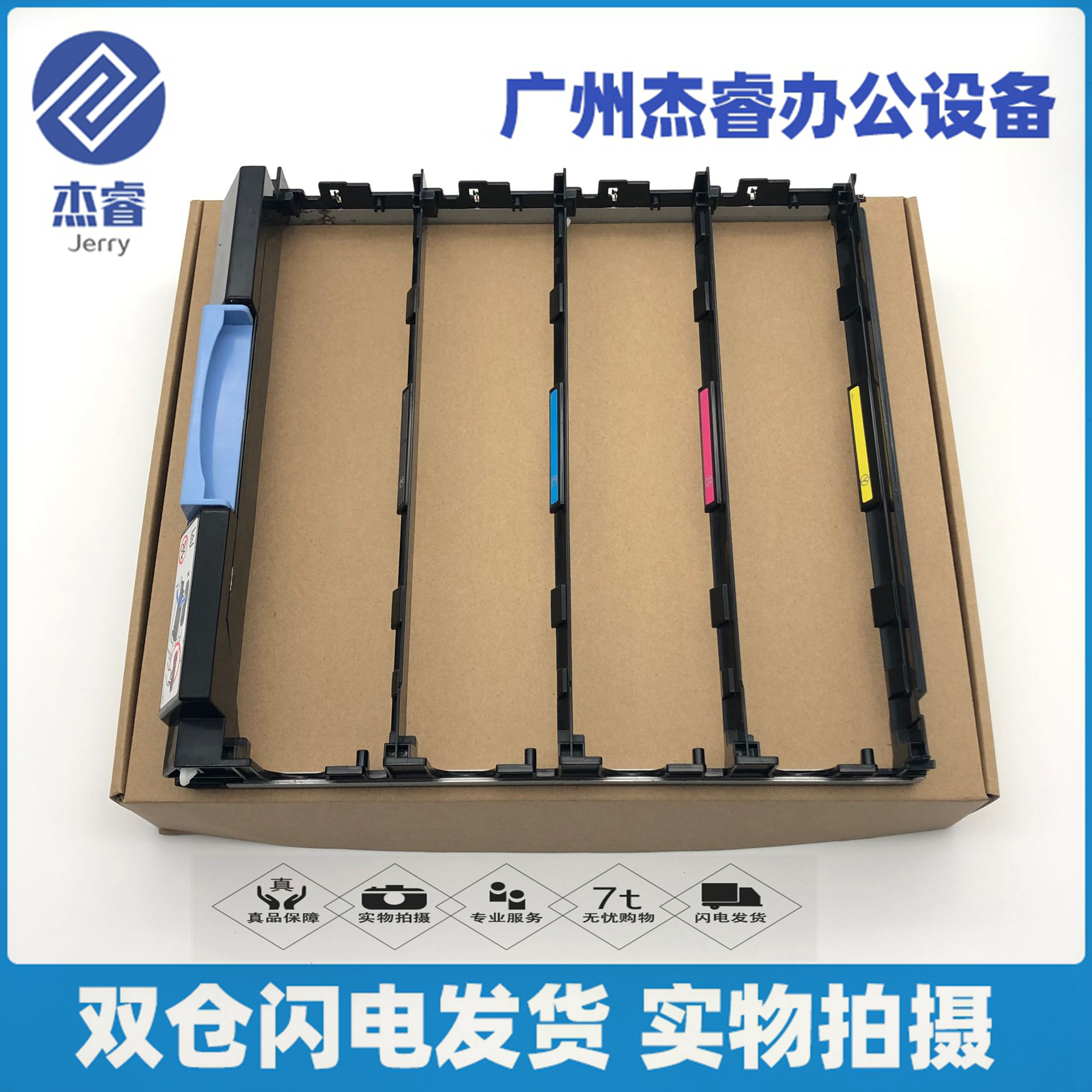 Applicable HP M154 254280281284180181 selenium drum holder drum stand RM2-239