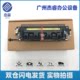 ໃຫມ່ HP 226DW fuser 1606225 heater M202n201 fuser ອົງປະກອບ HP1536 fuser