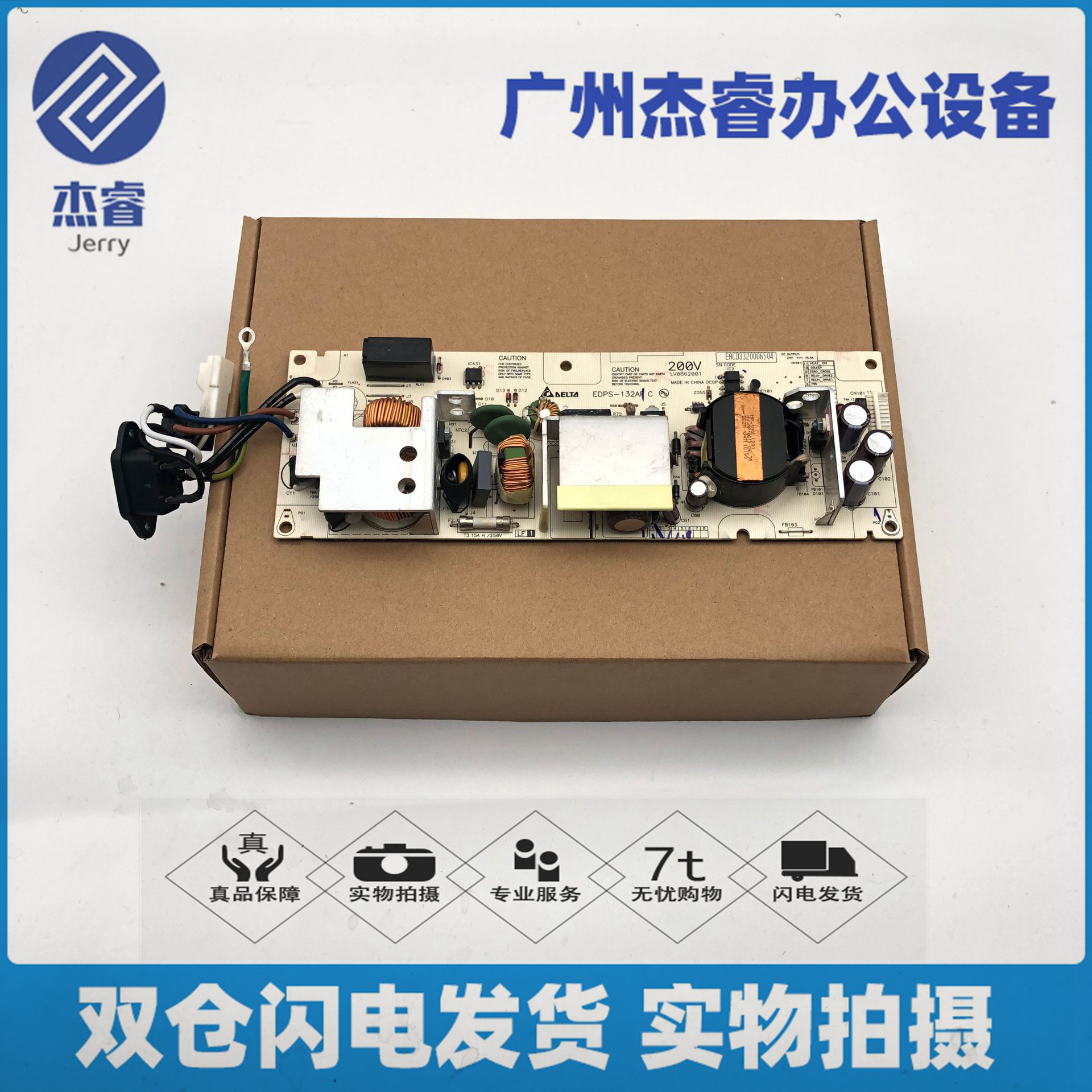 Brother HL-5440D power supply plate 5445 5450DN for mobile phone battery 5470DW circuit board 6180DW low pressure plate