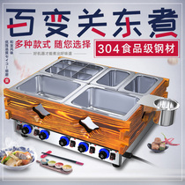 Oden machine Commercial electric Malatang skewer incense special equipment Pot Oden lattice pot Snack fish egg machine