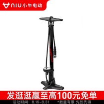  NIUAERO professional floor-standing air cylinder Mountain road bicycle portable air cylinder Calf electric