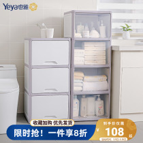 Yaya bathroom tumbling storage cabinet with narrow stitches in the plastic sandpack cabinet