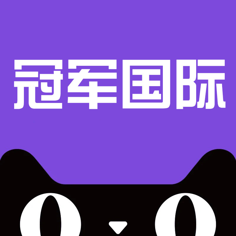 冠军严选品牌店