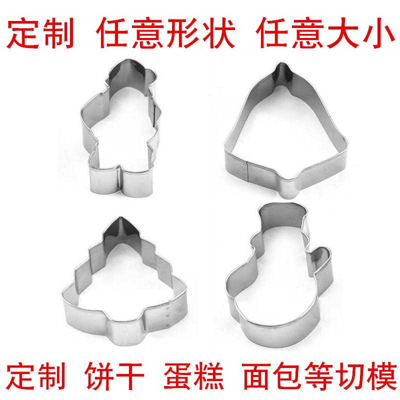 Customize 304 Stainless Steel Biscuit Mold Cake Baking Petmold Ceramic Chomoto Mold for a puff molds mousse ring omelee