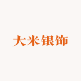 大米银饰