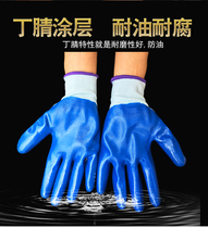 Dazheng Handle Gloves Wearable King Fingers Coated Waterproof Oil Resistance Durable Wear-resistant Nitrile Belt