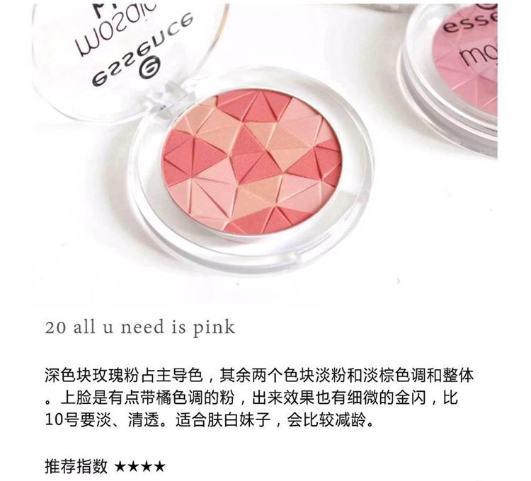 Tinh chất khảm Đức đỏ mặt nổi bật - Blush / Cochineal phấn má hồng dạng kem