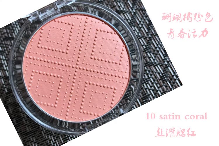 [K chị khuyên dùng] Đức tinh chất satin má hồng mờ satin mịn mượt tại chỗ - Blush / Cochineal má hồng dạng kem innisfree