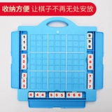 四喜人 Судоку, цифровая настольная игра, интеллектуальная игрушка для школьников для тренировок