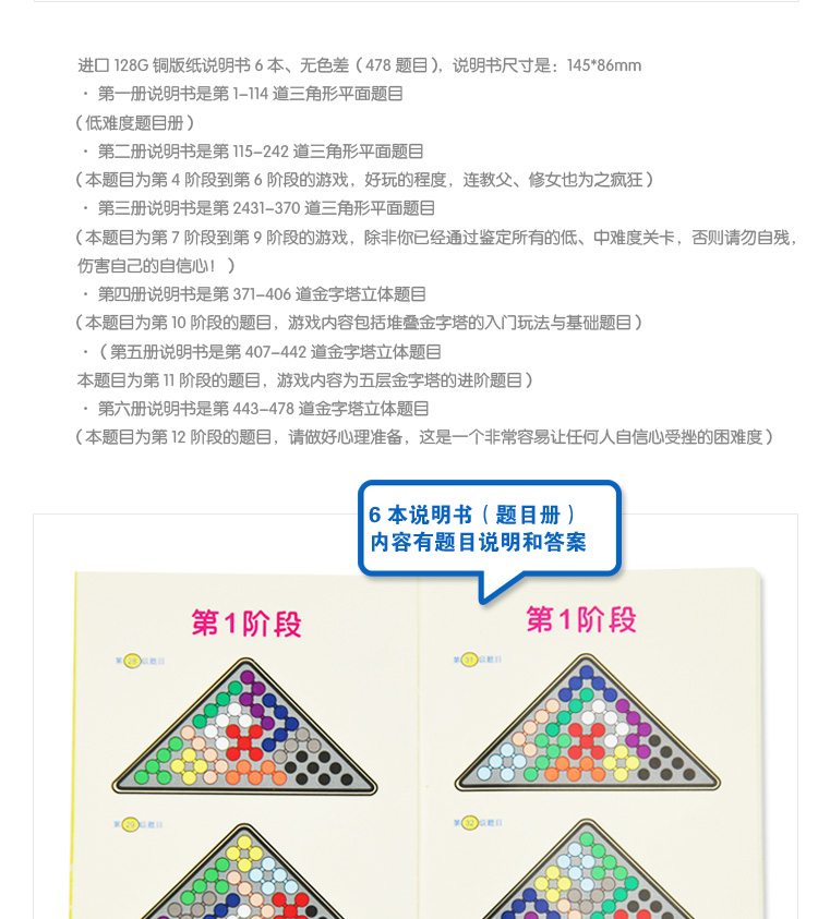 Chính hãng nibobo thông minh kim tự tháp hạt thông minh ma thuật phát triển giáo dục logic suy nghĩ đồ chơi não cha mẹ đồ chơi siêu nhân gao