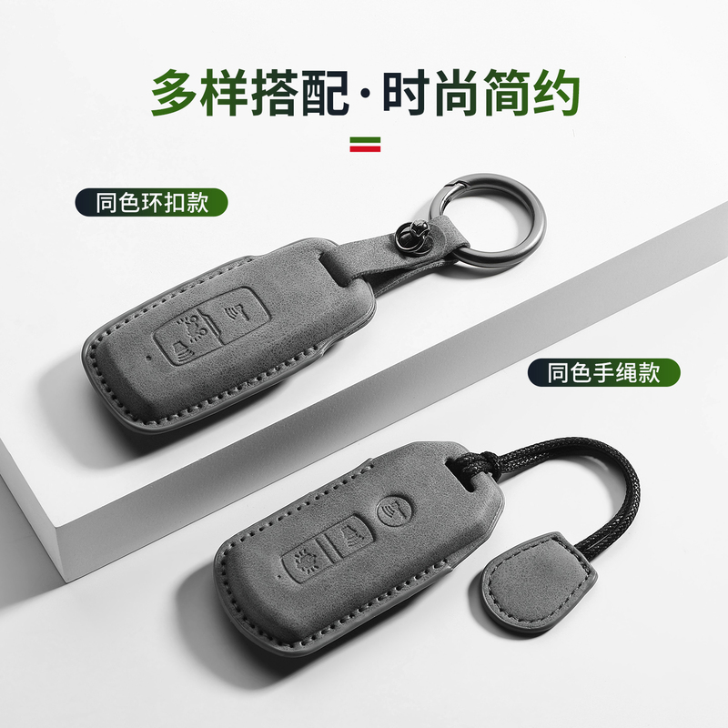 Suitable for New Continent Ns125La/Pcx160 Motorcycle Key Cover, Foshan 350 Split Line 125 Men's and Women's Keychain