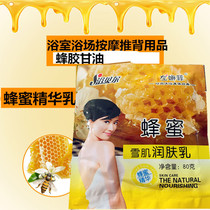 Bath push back supplies 40 bags of honey moisturizing essence milk rub back cream moisturizing sweat steaming bath Special