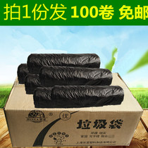 Black garbage bag small garbage bag 45X55 foot bath Shop Drum Break Point Flat Mouth Environmental Protection Clean Plastic Bag Super Worth