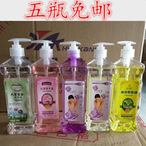 Five bottles of free mail foot bath massage bb oil rose body moisturizing oil essential oils open back to push with scraping oil 500ml