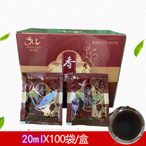 Foot-washing Foot Balsamic vinegar Foot Foot Sweat Foot Bag Softening Horny Foot Bath Removal of Odor 20ml * 100 Bag