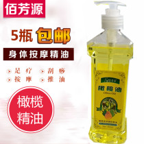 100 aromas of olive oil essential oil Shoulder Neck Open Back BB Push Oil Massage Oil Scraping Pushback Oil Beauty Beauty Body Foot Bath