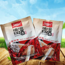 Romantic Red Wine Bath to bath beauty red wine Bubble Foot liquid Baths Bagged Foot Bath supplies Men and women General 100 bags