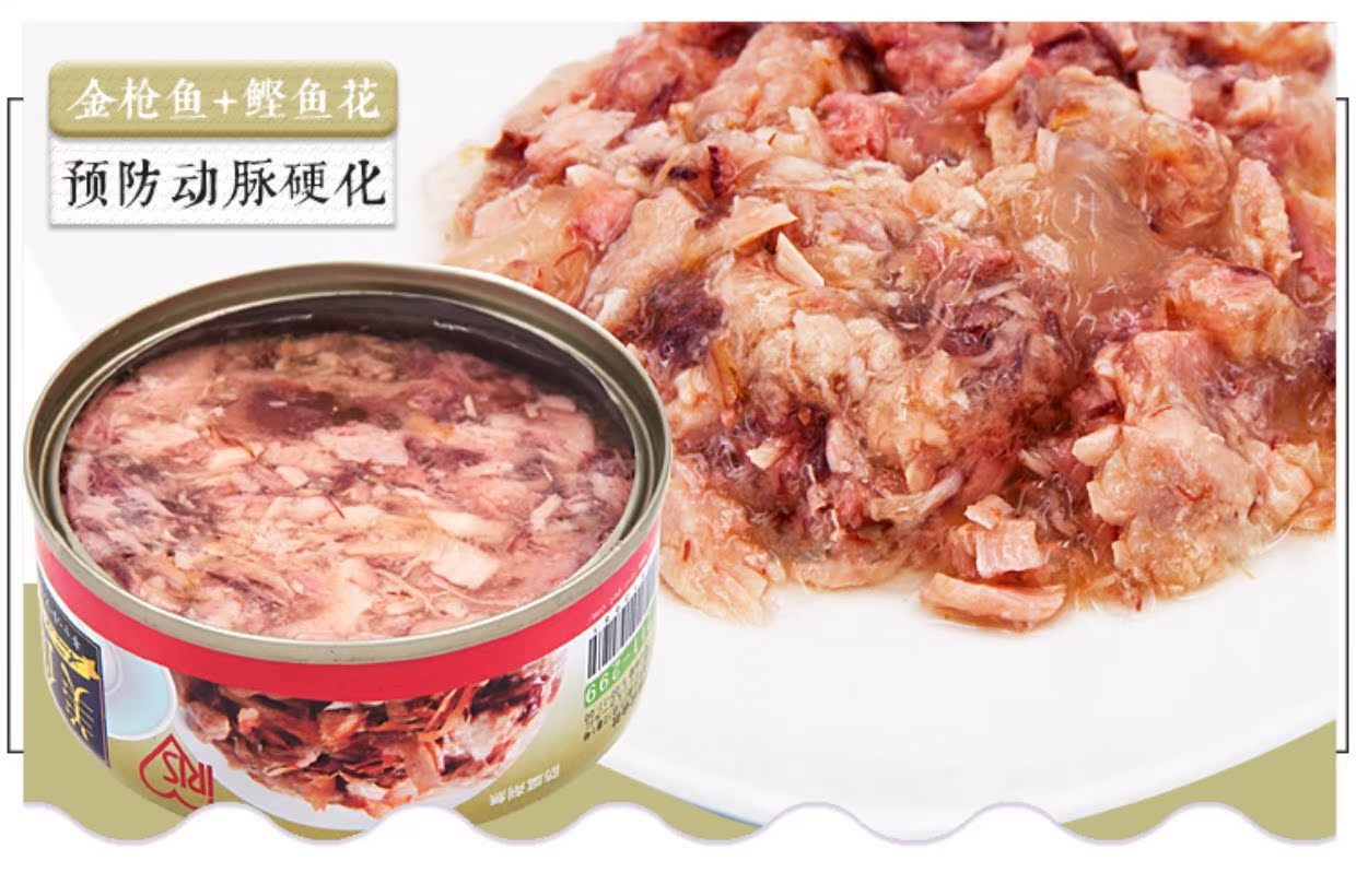 Thực phẩm Alice IRIS Mèo tự nhiên Mèo đóng hộp Snack Dinh dưỡng Thực phẩm ướt Cá ngừ 100g * 5 Hương vị - Đồ ăn nhẹ cho mèo hạt minino