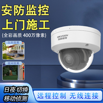 Chengdu monitoring installation service community door-to-door wiring construction underground garage 360 ​​monitoring office shopping mall