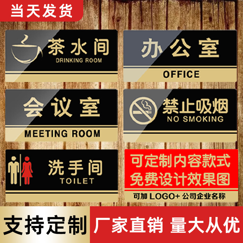 Clothing Shop Fitting Rooms Warm Cue Cards Personality Brands Mall Locker Room Dressing Room Men And Women Logo Acrylic Wall Sticker-Taobao