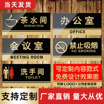 Clothing store fitting room warm reminder card personality brand Mall locker room men and women logo card Acrylic wall sticker