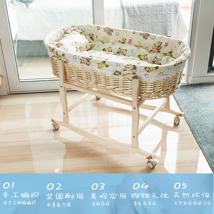 Newborn cradle baby basket portable rock soft wicket wrapper sleeping basket carrying baby crib baby blue belt roller