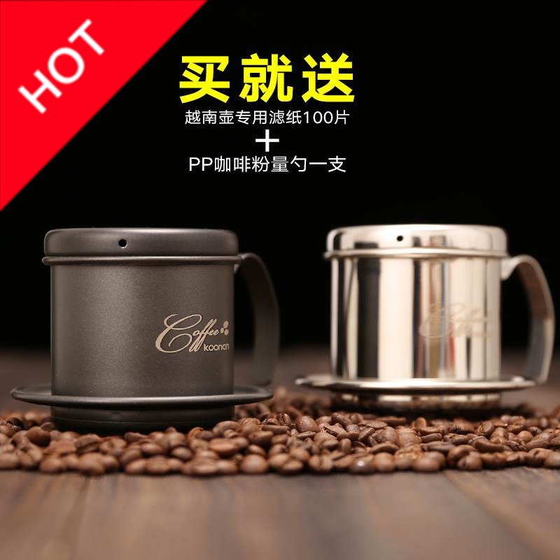 不锈钢咖啡越南壶小型手动滴漏式家用手冲杯子便携简易滴滤壶套装|ruв категории посуда, кофе, кофейник - от Buy2taobao.com для оказания профессиональной услуги покупки агента Taobao
