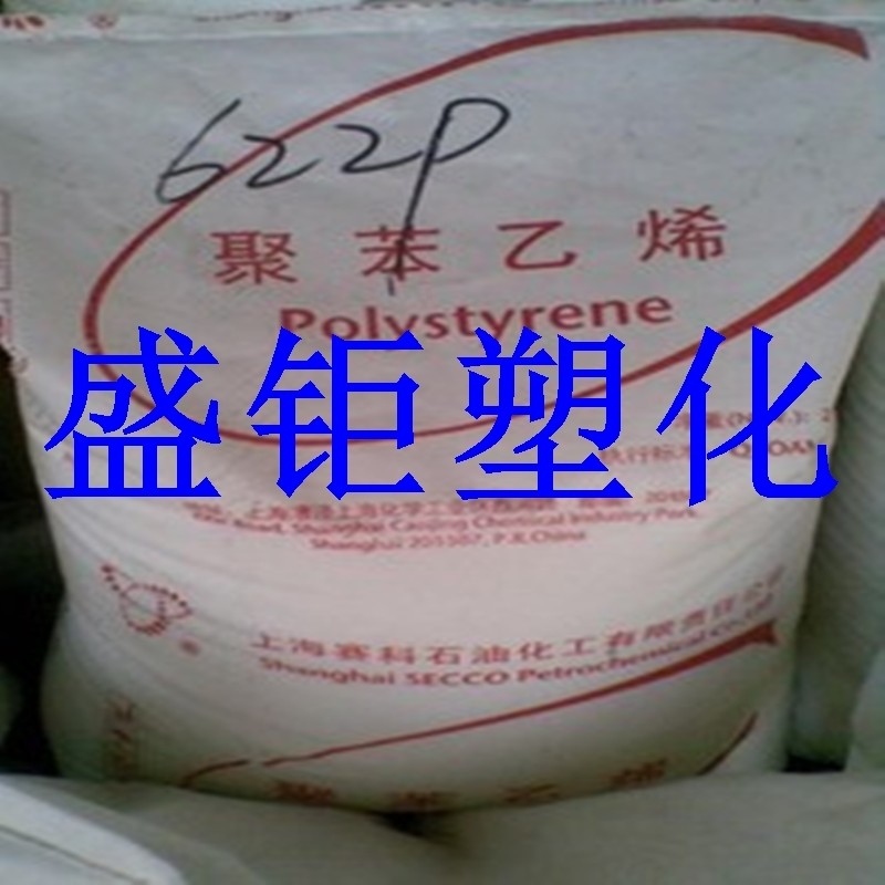 High Resistance High Heat Resistance HIPS Particle Shanghai Saico HIPS-514