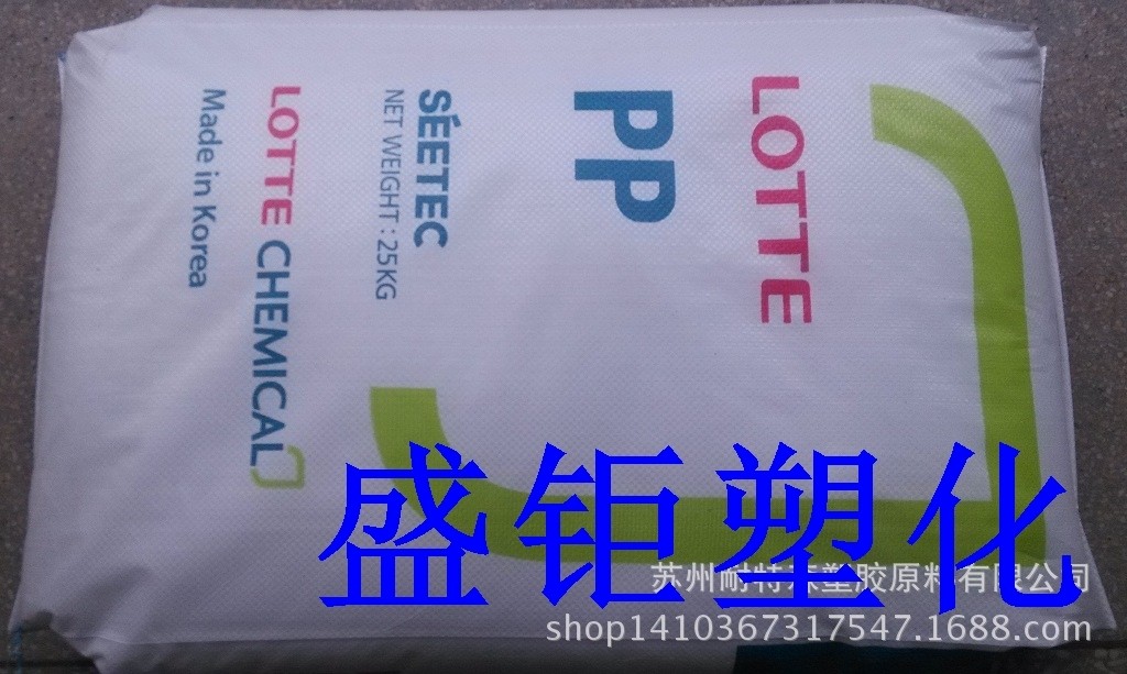 Chemical raw material polypropylene PP South Korea Hunan J-150 high rigidity PP Plastic Raw Material