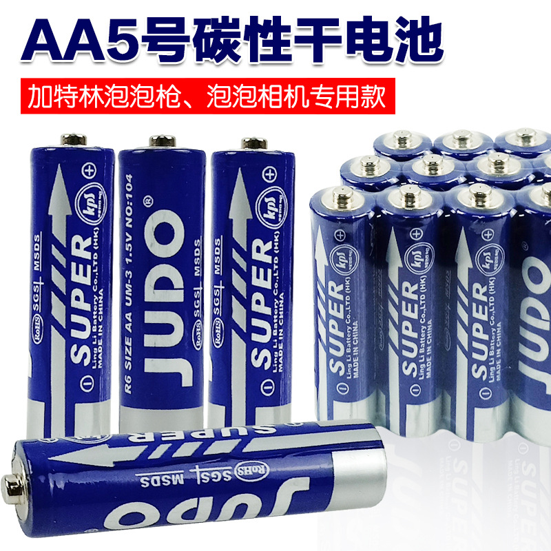 Play Ungreasy Children Boys Girls Nets Red Bubble Machine Toys Accessories Home Batteries 5 Carbonaters Dry