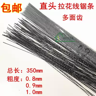 Woodworking drawing saw blade 350mm multi-sided straight head circular saw blade drawing machine steel wire wire saw blade carving saw blade