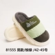 82555 Brown Green