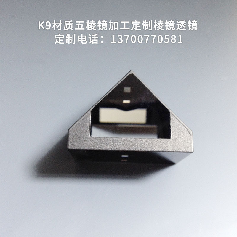 Pentaprism polygonal prism K9 optical glass blackened telescope lens prism positive image projector accessories