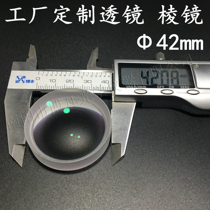 Double concave lens Φ42mm mobile phone plug-in lens double concave lens accessories optical material instrument equipment convex lens