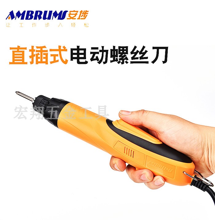 Japanese technology Ahn, AM-820H in-line 220V electric screwdrivers electric screwdrivers electric screwdrivers