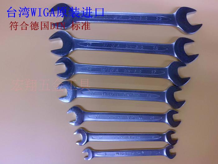 WIGA Taiwan Power Steel Double Dull Wrench Double Open Gateway Wrench wrench 8-10 10-12 14-17mm