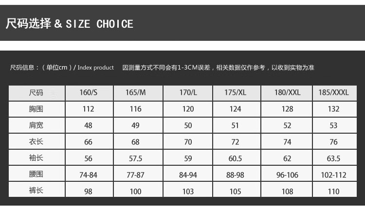 Vêtement de travail - Ref 1912947 Image 8