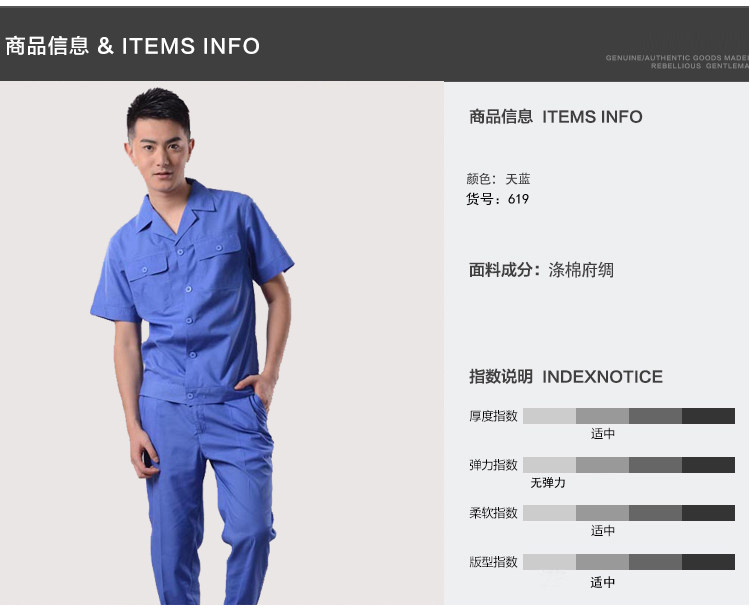 Vêtement de travail - Ref 1912947 Image 7