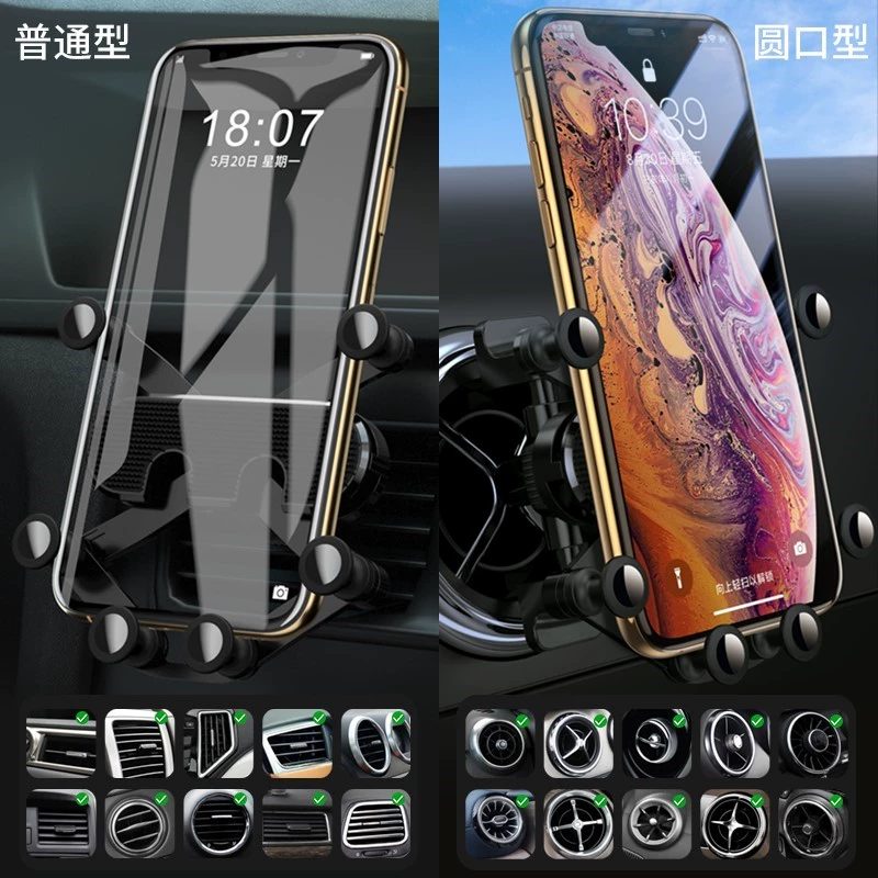 Thích hợp cho 2014 Corolla Samsung điện thoại di động khung Apple iphone11 / XR ổ cắm clip xe - Phụ kiện điện thoại trong ô tô