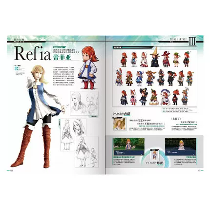 Space Warrior Collection: Volume 1 Art Setting Collection Otaku Reading Library