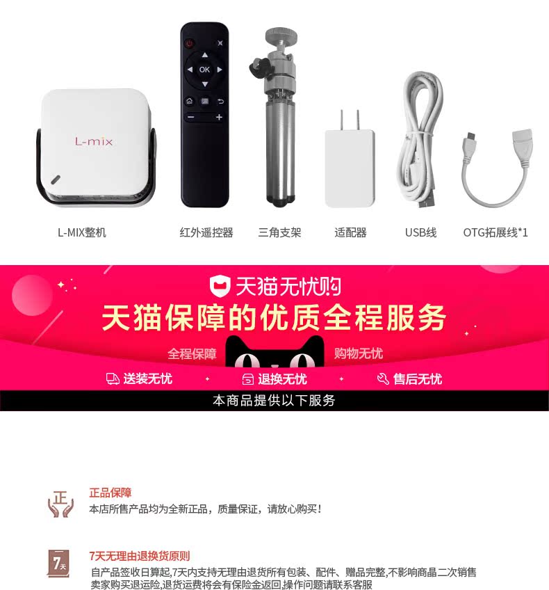 Máy chiếu mini cầm tay Lmix Leman HD wifi không dây điện thoại di động