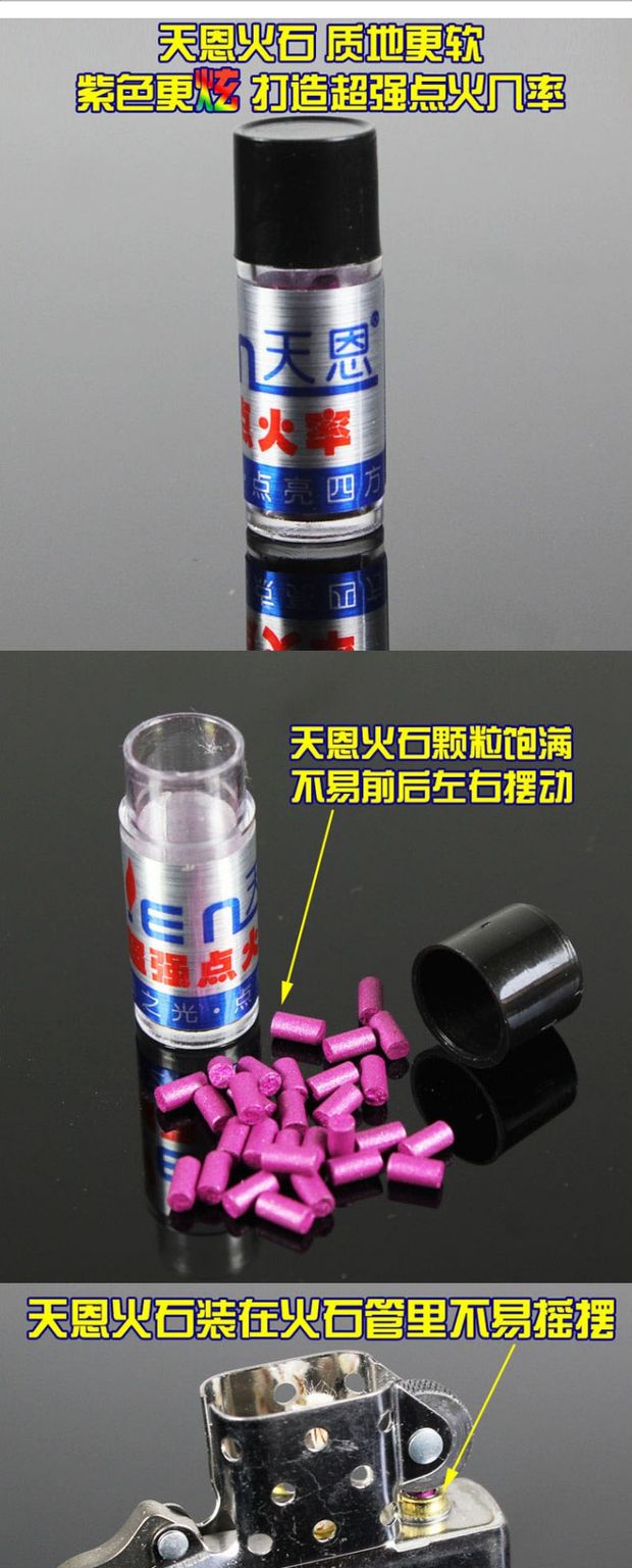 Tianen đậm Flint canxi cacbua số lượng lớn Flint 30 viên ZP dầu hỏa nhẹ hơn đặc biệt Chất lượng đánh lửa Flint mềm - Bật lửa bật lửa clipper