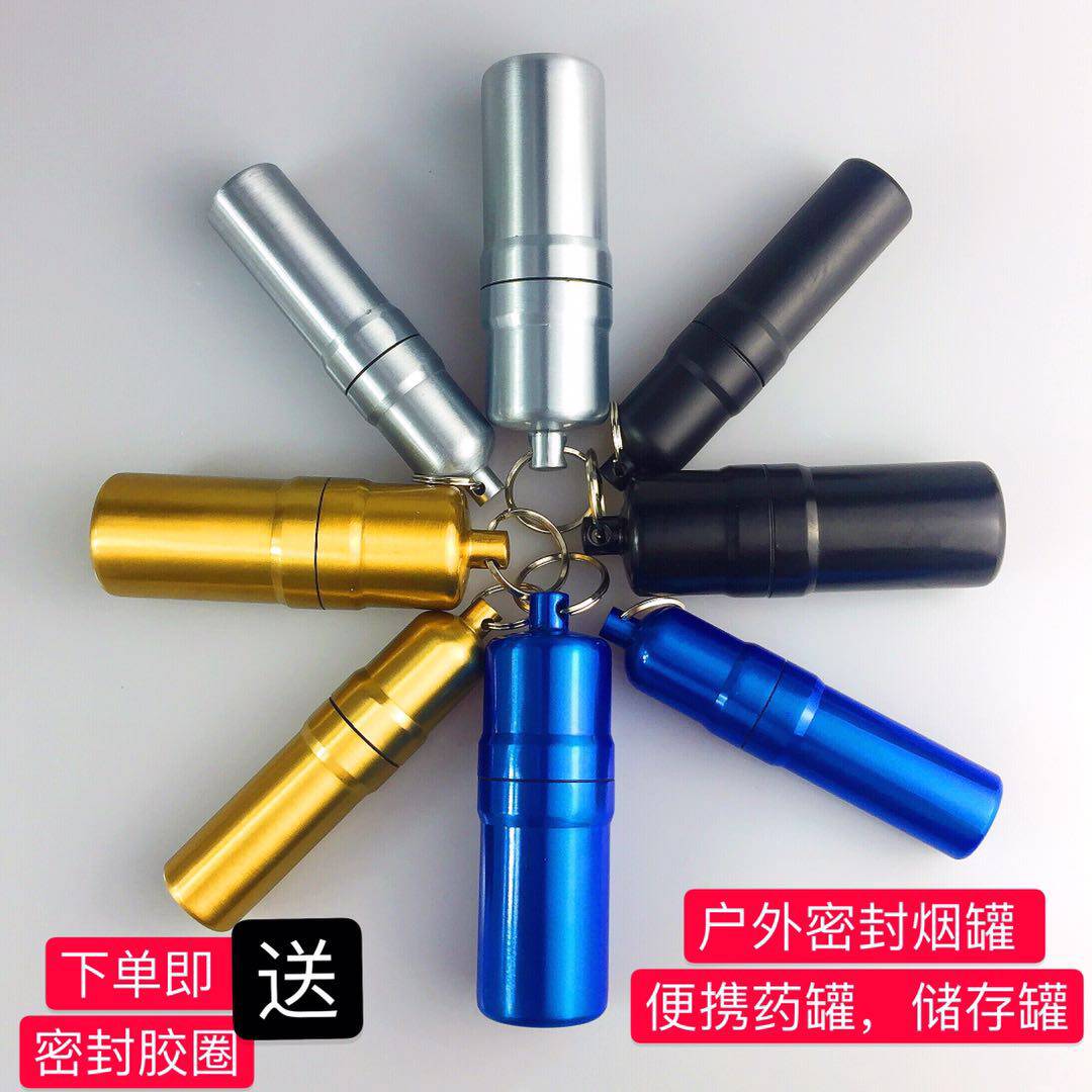 (ultra-play EDC) 10 5-branch sealed waterproof tobacco shred cans with key ring portable storage tank dosing tank