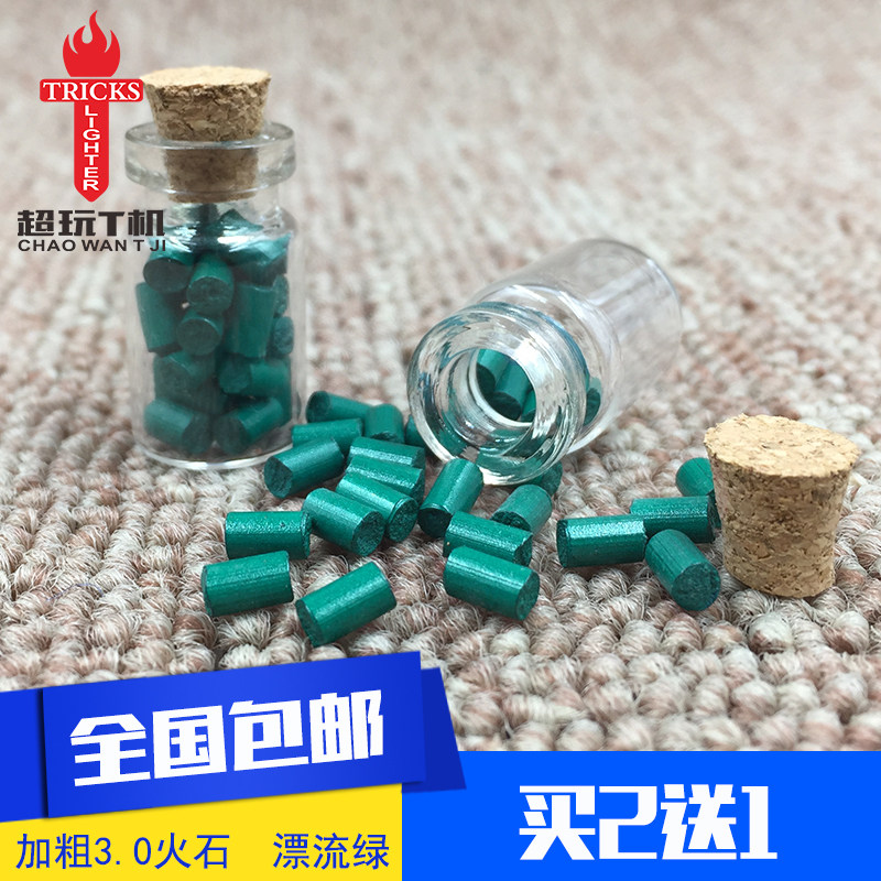 AAA Drift Bottle Green Flint Bold 3 0mm Marius Douglas Victory Lighter Dupont Kerosene Machine Accessories